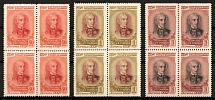 1956 225th Anniversary of the Birth of Field Marshal A.Suvorov, Soviet Union, USSR, Russia, Block of Four (Zv. 1780 - 1782, Full Set, MNH)