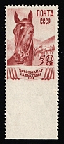 1939 50k The All-Union Fair 'New in the Agriculture', Soviet Union, USSR, Russia (Zag. 597 Пв, Missing Perforation at the bottom, CV $1,500)