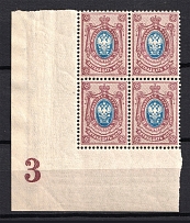 1908-17 15k Russian Empire (Control Number `3`, Block of Four, CV $100, MNH)