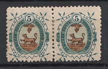 1896 5k Pskov Zemstvo, Russia (Schmidt #24, Pair, CV $30)