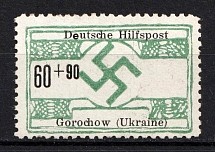 1944 60+90pf Horokhiv, Gorochow, German Occupation of Ukraine, Germany (Mi. 20, CV $230)