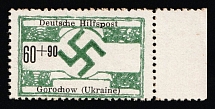 1944 60+90pf Horokhiv, Gorochow, German Occupation of Ukraine, Germany (Mi. 20, Margin, CV $260, MNH)