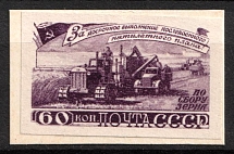 1948 60k Agriculture in the USSR, Soviet Union, USSR (Violet Proof)