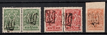 1918 Podolia Type 20 (IX aa), Ukraine Tridents, Ukraine (SHIFTED Overprint, Print Error, Signed, High CV)