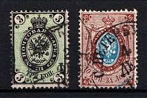 1868 Russian Empire, Vertical Watermark, Perf 14.5x15 (Sc. 20c, 23a, Zv. 24, 26, Canceled, CV $60)