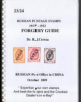 Forgery Guide Dr. R.J. Ceresa - RUSSIAN Post Office in CHINA (53 Pages)