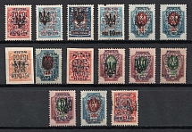 1921 Civil War, Russia, Wrangel Issue Type 2 on Ukrainian Tridents, Small Stock (INVERTED Overprints)