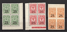 1918 South Russia Rostov-on-Don, Russia Civil War (Blocks of Four)