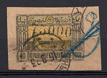 1923 75000r Azerbaijan Revalued, Russia Civil War (CHERNYY GOR Postmark)