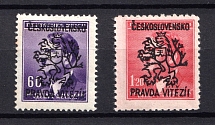 1945 Ricany, Czechoslovakia, Local Revolutionary Overprints 'Ceskoslovensko Lion Pravda Vitezi' (MNH)