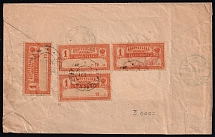1921 Cover from Cherepovets to Petrograd franked with Control Stamps, RSFSR, Russia (Blue and Red Postmarks)
