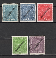 1919 Austria (CV $10, Full Set)
