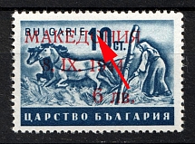 1944 6l on 10s Macedonia, German Occupation, Germany (Mi. 3 IX, 'O' in 'МАКЕДОНИЯ' Open at the Top, CV $260, MNH)