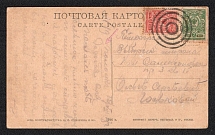 Polotsk, Vitebsk province, Russian Empire (cur. Belarus), Mute commercial postcard to Petrograd, Mute postmark cancellation