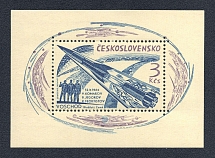 1964 Czechoslovakia, Souvenir Sheet (CV $10, MNH)