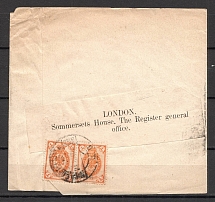 1890-t International Wrapper from Saint Petersburg