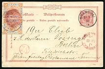 1896 (Sept 18) 10pf postal stationery card from Shanghai to Berlin, cancelled by 