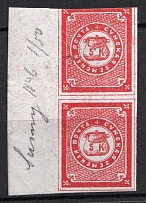 1870 5k Sumy Zemstvo, Russia, Pair (Schmidt #10, CV $40+)