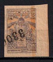 1922 33000R Azerbaijan, Russia Civil War (SHIFTED Overprint, Print Error)