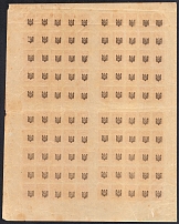 1918 1k Odessa Type 1, Ukrainian Tridents, Ukraine, Full Sheet (Bulat 1071, OFFSET Overprints, Pos. 1, 20, 80, 81, 90, 91 'Broken Trident', Print Errors, MNH)