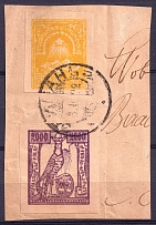 1922 Armenia, Russia Civil War, Yellow and Violet proofs on piece tied by Yerevan postmark