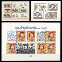 1981-82 Czechoslovakia, Souvenir Sheets (Mi. Bl 44, 47, 49, CV $70, MNH)