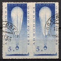 1933 The Stratosphere Flight of 1933, Soviet Union, USSR, Pair (Zag. 341 Pc, MISSED Perforation, Odessa Postmarks, CV $8,500)
