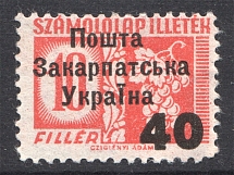 Carpatho-Ukraine 1 Issue `40` (Only 758, Issued, CV $30, Signed, MNH)