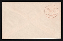 1879 Odessa, Red Cross, Russian Empire Charity Local Cover, Russia (Size 113 x 71-72 mm, Watermark ///, White Paper, Cat. 143a)