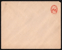 1890 Ustsysolsk Zemstvo 2k Postal Stationery Cover, Mint (Schmidt #9, CV $300)