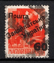1945 60f on 2f Carpatho-Ukraine (Steiden 43, Kr. 42, Second Issue, Type V, Canceled, CV $40)