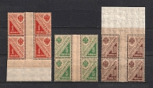 1918 Savings Stamps, Russia (Gutter-Block, Full Set, MNH)
