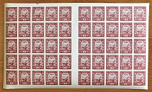 1921 RSFSR Block Sheet 1000 Rub (MNH)