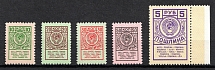 USSR Duty Tax Stamps, Russia (MNH)