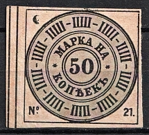 1902 50k Tax Fees, Russia