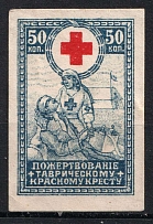 1915-16 50k Simferopol, In Favor Red Cross, Russia
