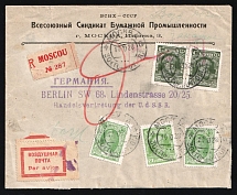 1928 (10 Oct) USSR Moscow - Berlin, Airmail Registered cover, flight Moscow - Berlin (Muller 24, CV $1,000)