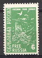 1963 Free Russia New York Freedom From Hunger (MNH)