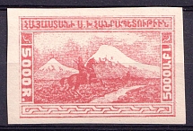 1921 5000r 2nd Constantinople Issue, Armenia, Russia Civil War (Carmine, CV $30, MNH)