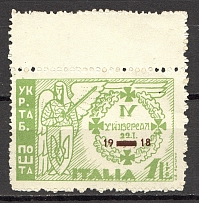 1947 Rimini Camp Mail in Italy Ukraine Underground Post (MNH)