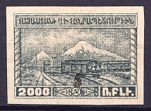 1922 5k on 2000r Armenia Revalued, Russia Civil War (Sc. 340, Signed)
