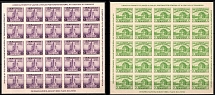 1933 United States, Souvenir Sheets (Sc. 730 - 731, CV $40)
