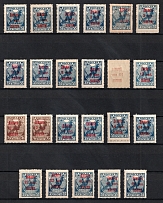1924 Postage Due Stamps, Soviet Union USSR (Different Issues)