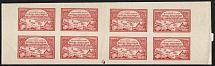 1921 2250r RSFSR, Russia, Full Sheet (Zag. 20 I, 20 II, Gutter, CV $300, MNH)