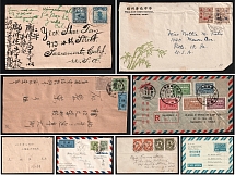 China Collection of 8 Covers