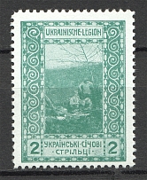 1915 Vienna Legion of Ukrainian Sich Riflemen in WWI `2` (Green, MNH)