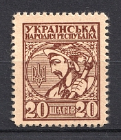 1918 20 Шагів UNR Ukraine Money-stamps