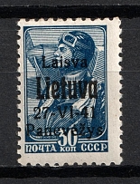 1941 30k Panevezys, Occupation of Lithuania, Germany (Mi. 8 b, Black Overprint, CV $100, MNH)