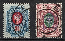 1918 Kiev Type 2, Ukrainian Tridents, Ukraine (Bulat 239 var, 242 var, INVERTED Overprints, Kiev Postmarks, 20k Signed)