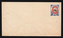 1894 Ust-Sysolsk Zemstvo 5k Postal Stationery Cover, Mint (Schmidt #16, CV $300)